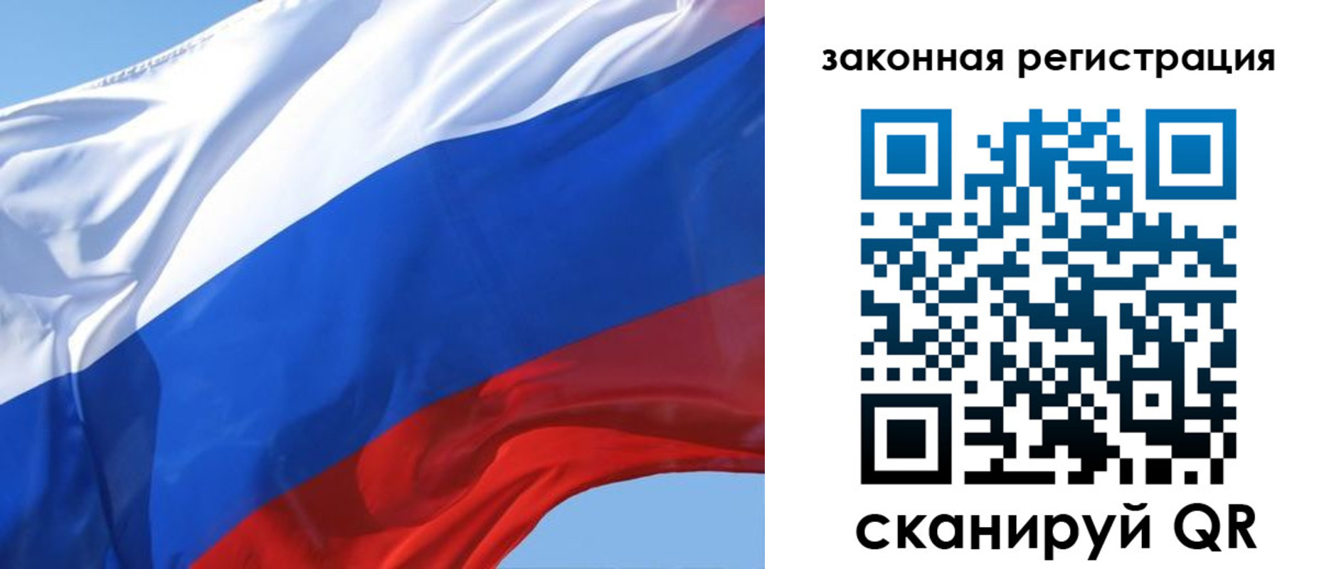 прописка регистрация в Ейске