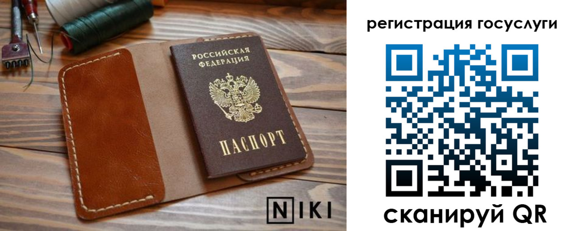 прописка 2025 в Ейске